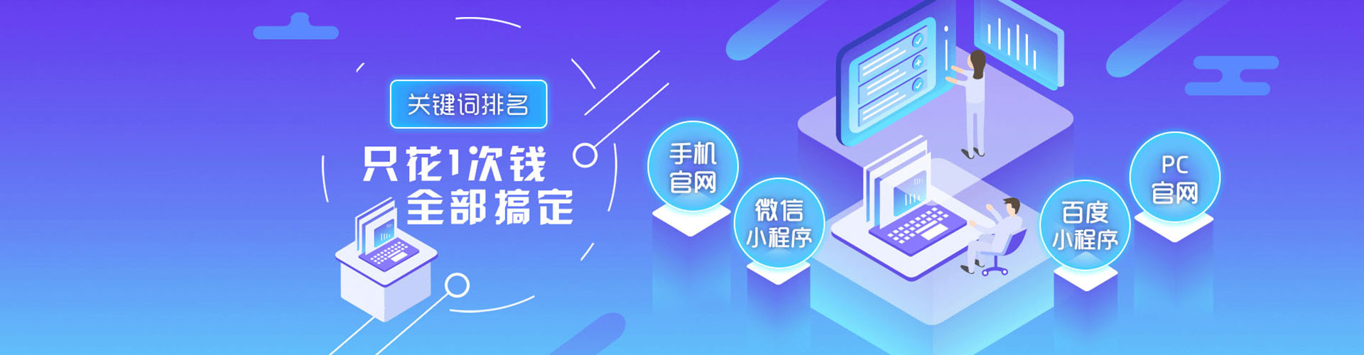 西丰百度竞价广告