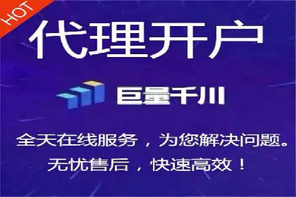 SEM服务公司助力品牌崛起案例