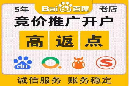 竞价广告开户案例解析：如何选择关键词
